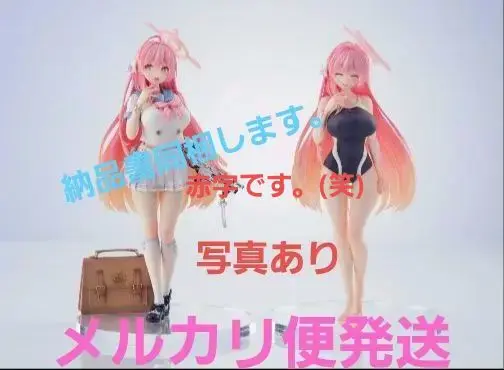 ハナコ DX Ver. Amazon | Oriental Forest ブルーアーカイブ ハナコ DX Ver