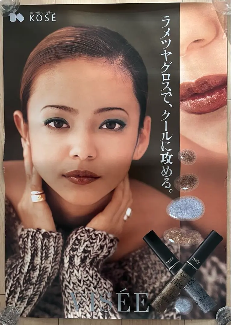 2025年最新】安室ヴィセポスターの人気アイテム - メルカリ