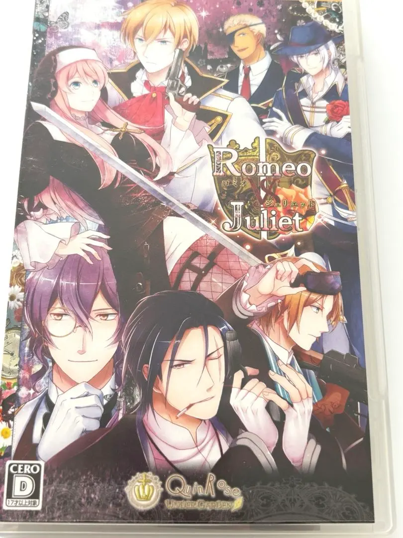 Thumbnail of Romeo vs. Juliet (Software)