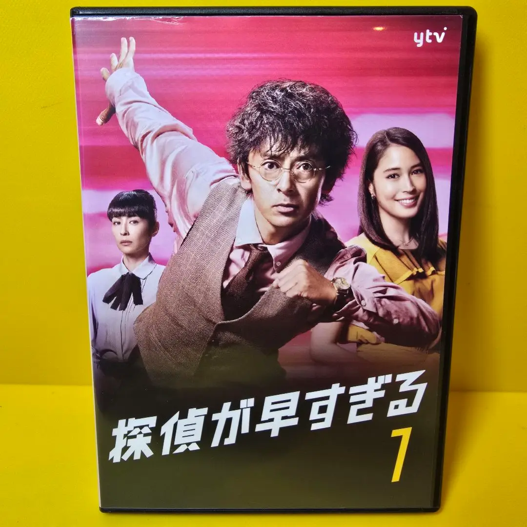 Amazon.co.jp: 探偵が早すぎる 春のトリック返し祭り DVD-BOX