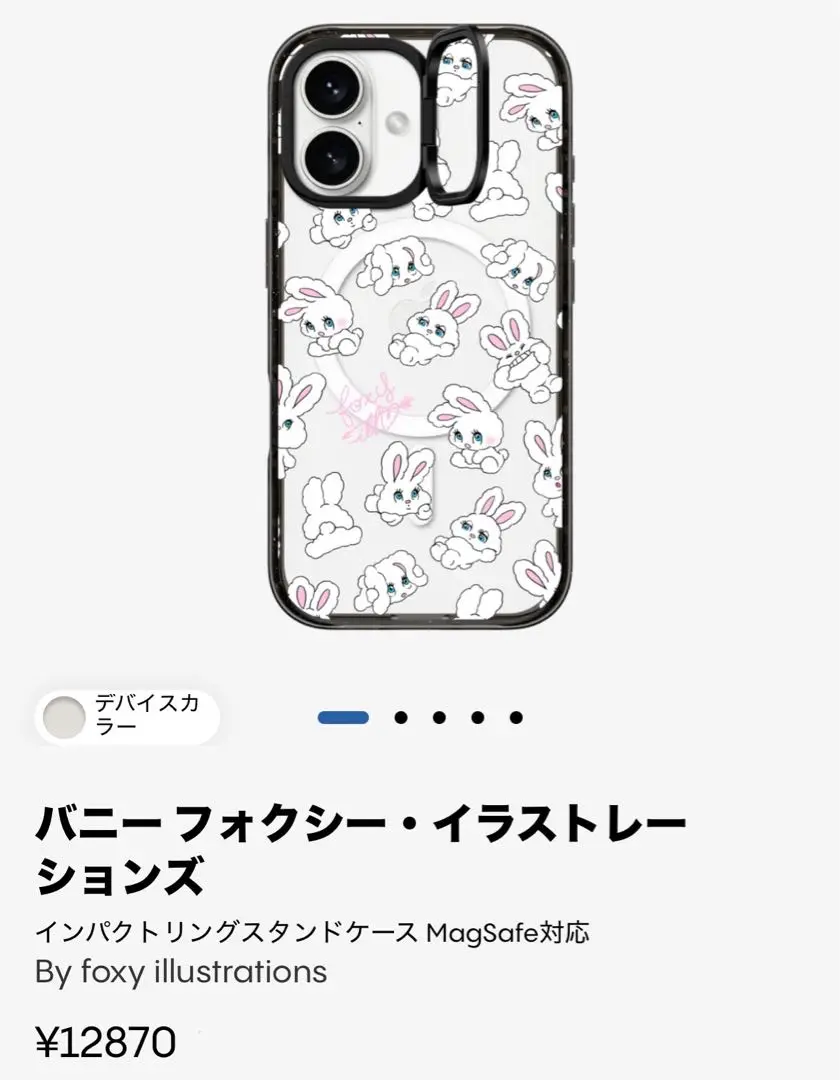 2025年最新】CASETify iphone16 foxyの人気アイテム - メルカリ