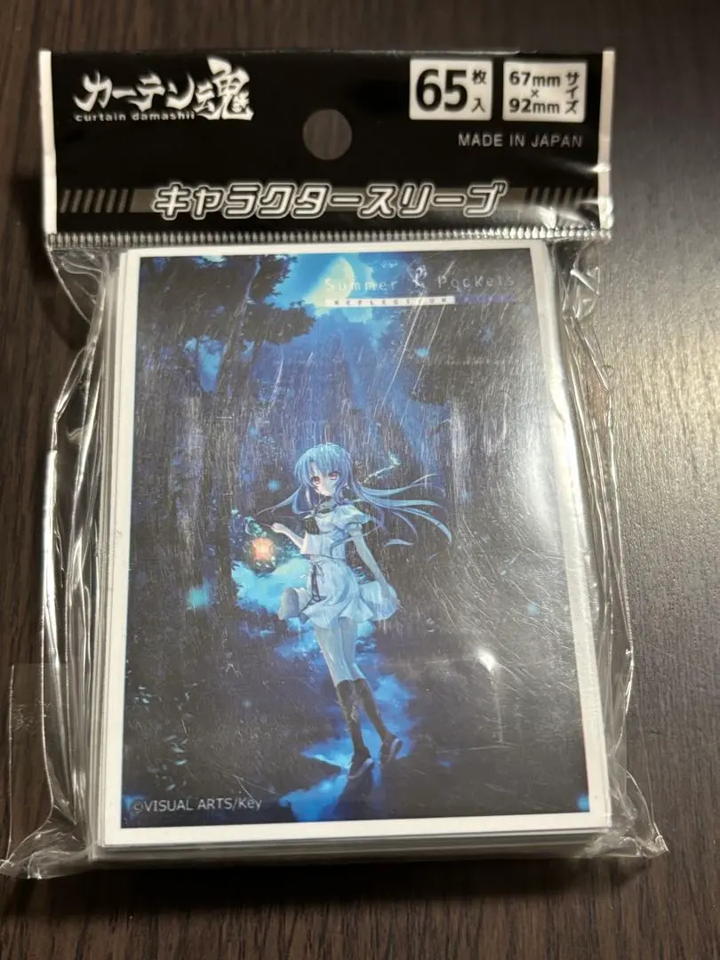 Thumbnail of Summer Pockets, Ao Sorakado, Sleeves