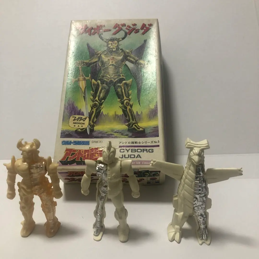 サイボーグジュダ　ソフビ　ポピー　円谷プロ m95792261903_1.jpg?1747233505