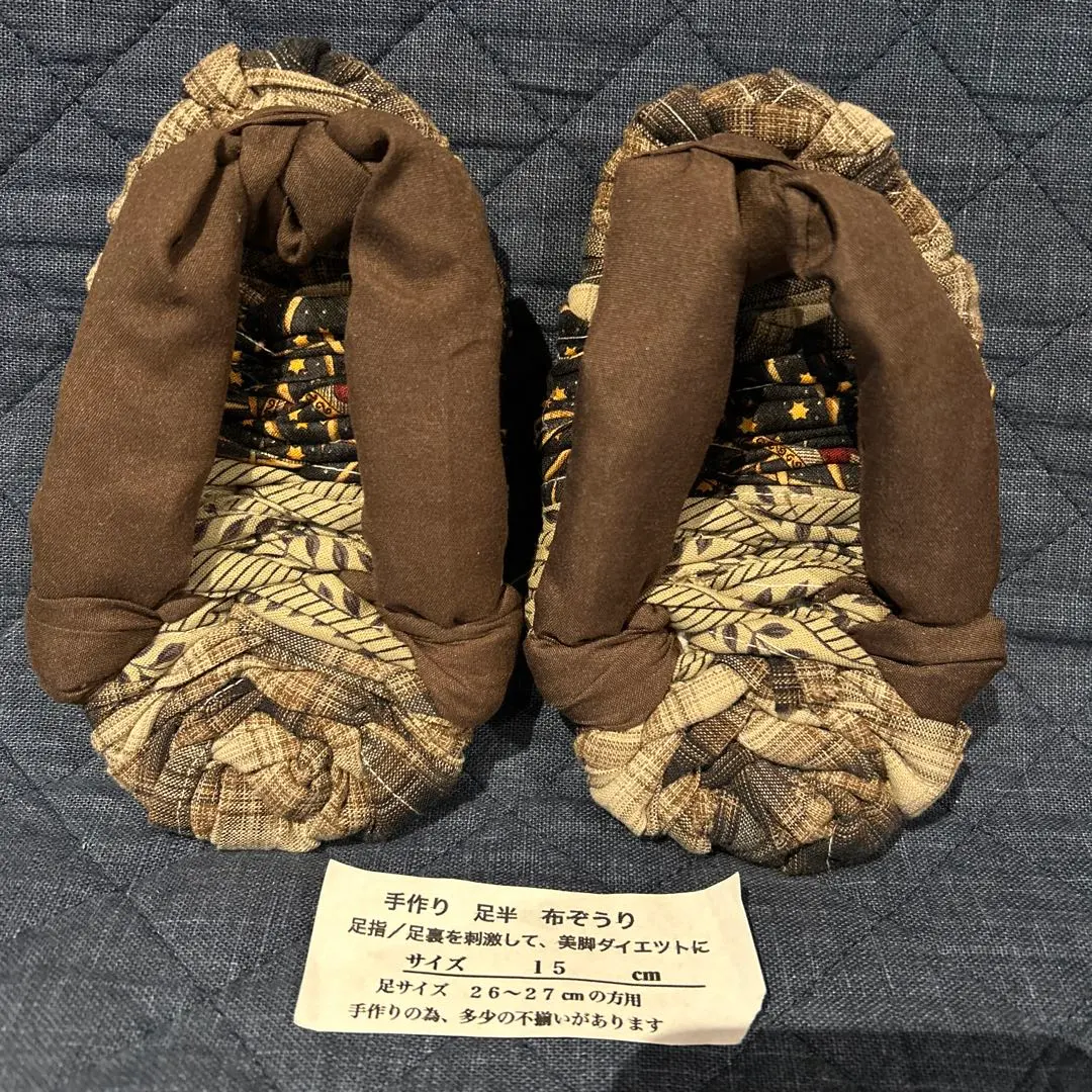 Thumbnail of Ashihan cloth zori sandals: For health, strong legs, and beautiful legs! New, handmade, 15cm, brown