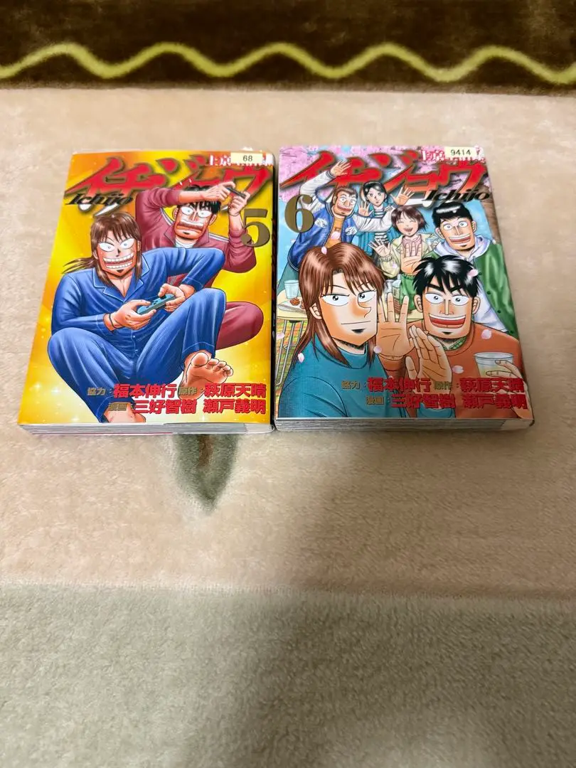 ハンチョウ 1-16巻＋トネガワ全10巻＋イチジョウ全6巻＋おまけ ハンチョウ 1-16巻＋トネガワ全10巻＋イチジョウ全6巻＋おまけ
