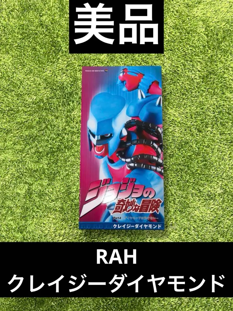 【新品】ジョジョ　RAH　クレイジーダイヤモンド ジョジョの奇妙な冒険 第四部 (RAH) クレイジーダイヤモンド