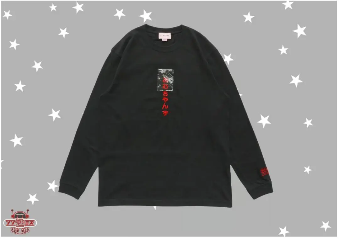 逃げ水あむ soxsocks あむちゃんずロンT Mサイズ 逃げ水あむ soxsocks あむちゃんずロンT Mサイズ