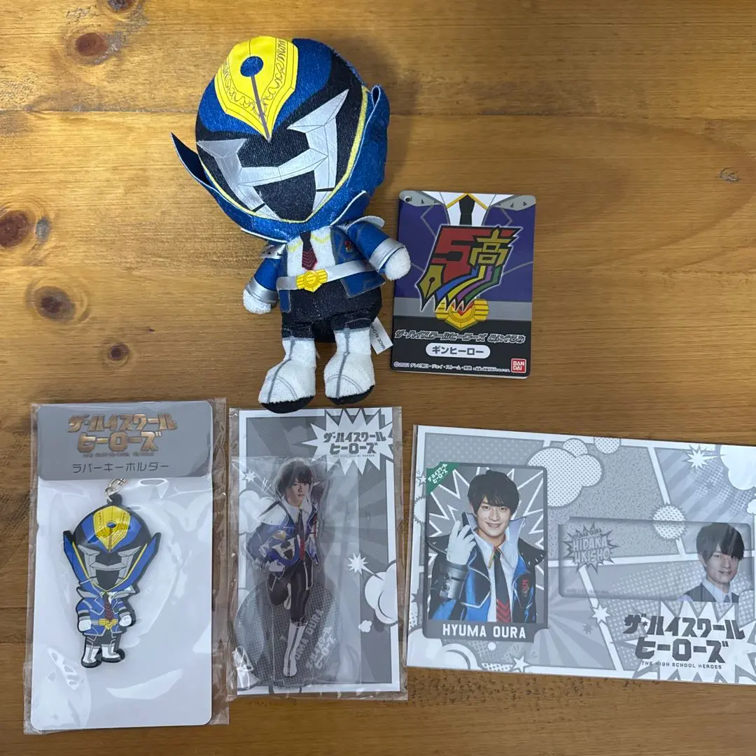 ザ・ハイスクールヒーローズ　ギンヒーロー　ぬいぐるみ　美少年 2025年最新】ハイスクールヒーローズ ぬいぐるみ ギンヒーローの