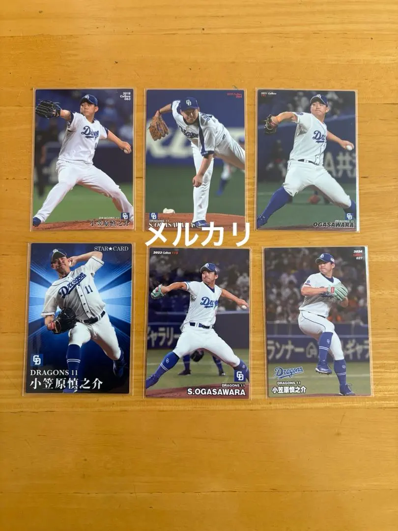 Calbee 職棒洋芋片 中日 小笠原慎之介 6枚套組 的縮圖