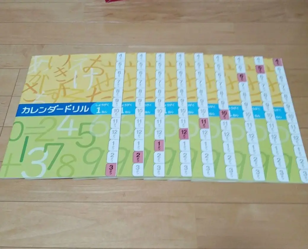 マイティーパル　小学一年生　新品　未使用　セット Amazon.co.jp: マイティーパル 算数 小学1年生 : 文房具