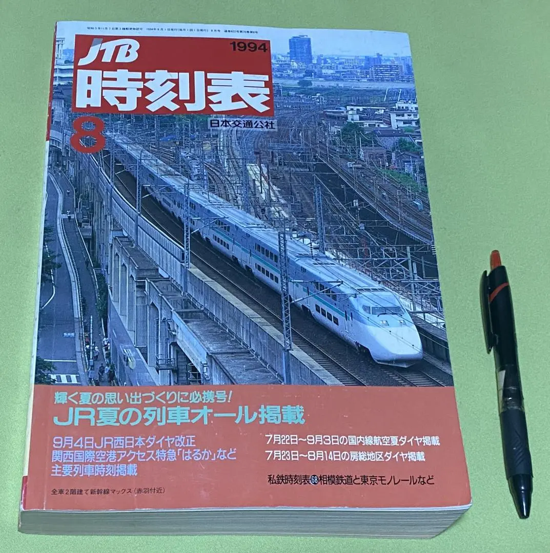 EmbeddedImage-4.jpg