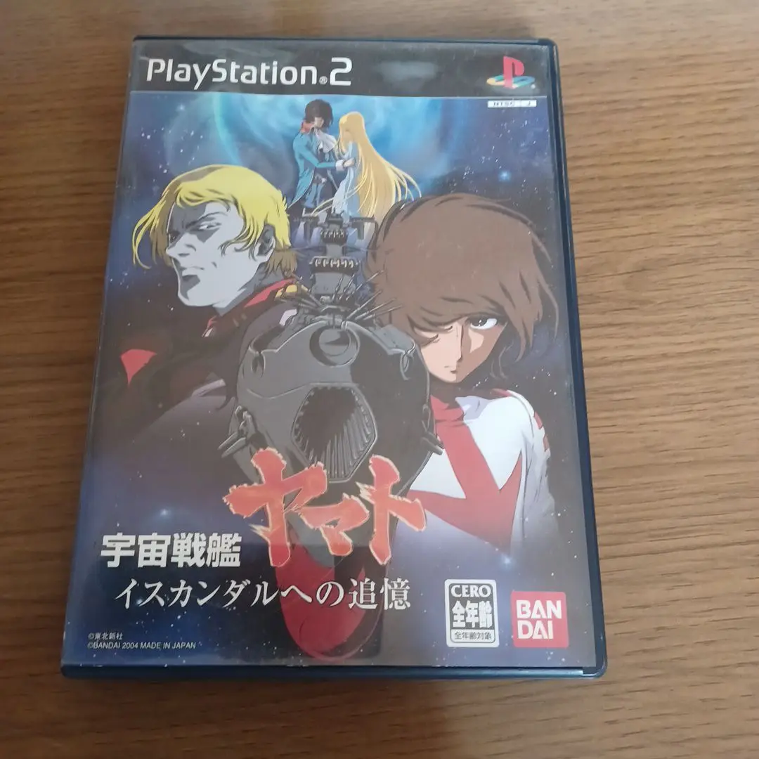 BANDAI - ps2 宇宙戦艦ヤマト イスカンダルへの追憶 Amazon.co.jp: PS2 宇宙戦艦ヤマト イスカンダルへの追憶 PS2199