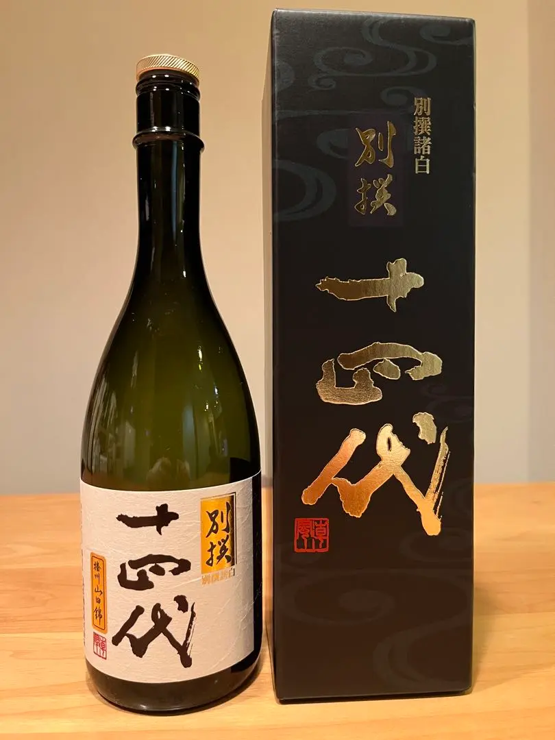 十四代 別選諸白 十四代 別撰諸白 | Sakenomy - 日本酒を知り、日本を知る