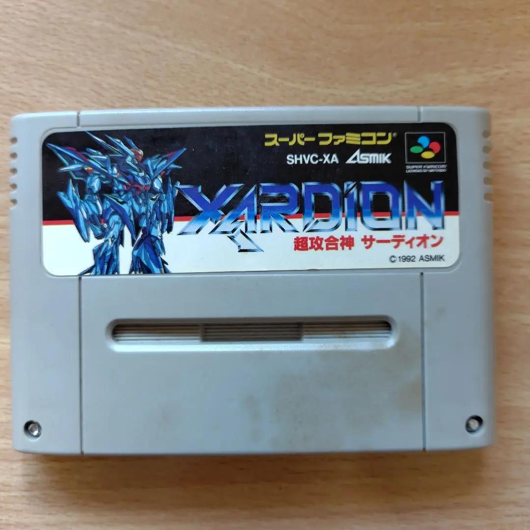 2025年最新】XARDIONの人気アイテム - メルカリ