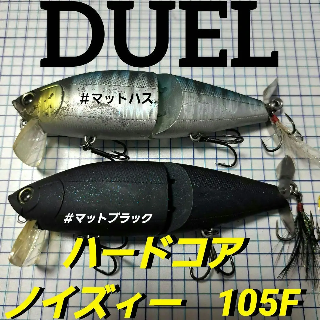 DUEL デュエル ノイジー NOI-Z UVシトラス 激レア DUEL デュエル ノイジー NOI-Z UVシトラス 激レア
