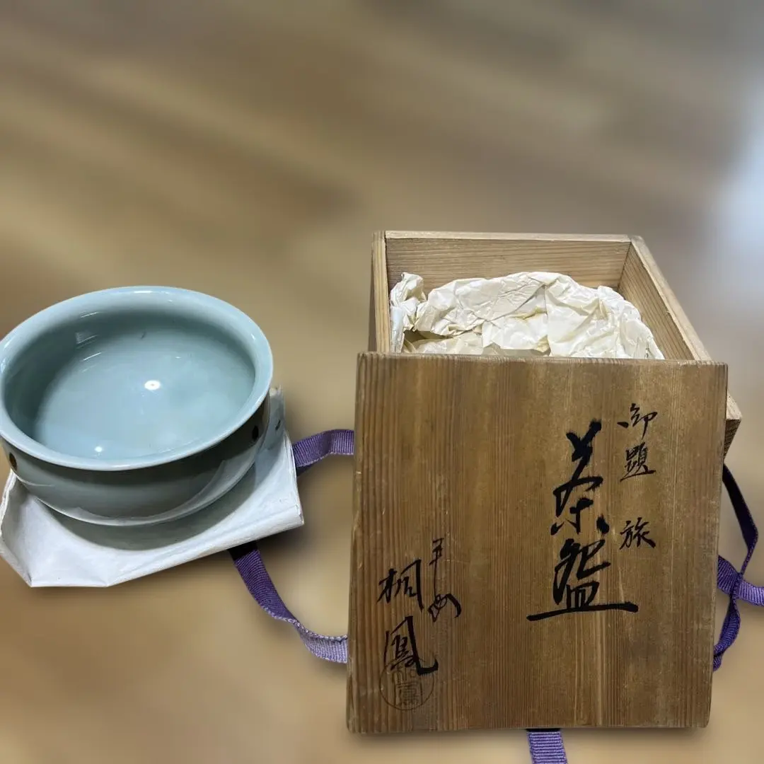 Thumbnail of Heian Tezuka Kiriyo Chawan (Tea Bowl) "Seiji (Celadon) Tea Bowl" with Tomobako (Original Box) Tea Ceremony Utensils Tomobako Matcha Bowl Tea Ceremony Utensils Kyoto Ware Kiyomizu Ware