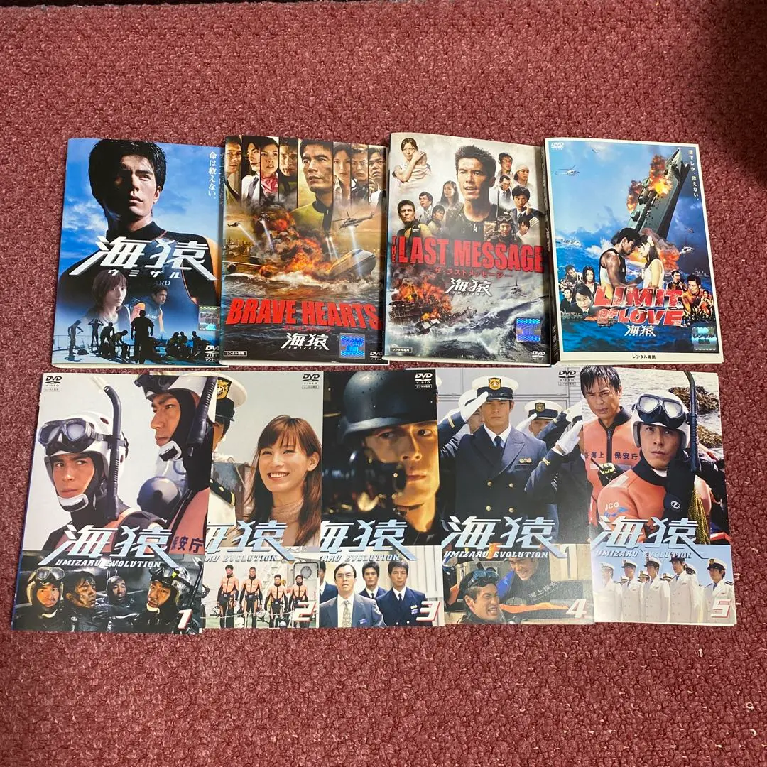 海猿 ドラマ全５巻 & 映画 全４作 レンタル落ちDVDセット ドラマ DVD 海猿 全5巻セット+映画4本
