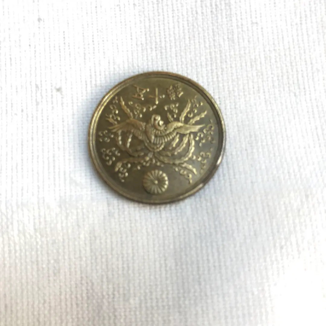 超希少‼️特年　大型50銭黄銅貨　昭和22年 NGC鑑定品 大型50銭黄銅貨 昭和22年 鑑定書付 – 野崎コイン