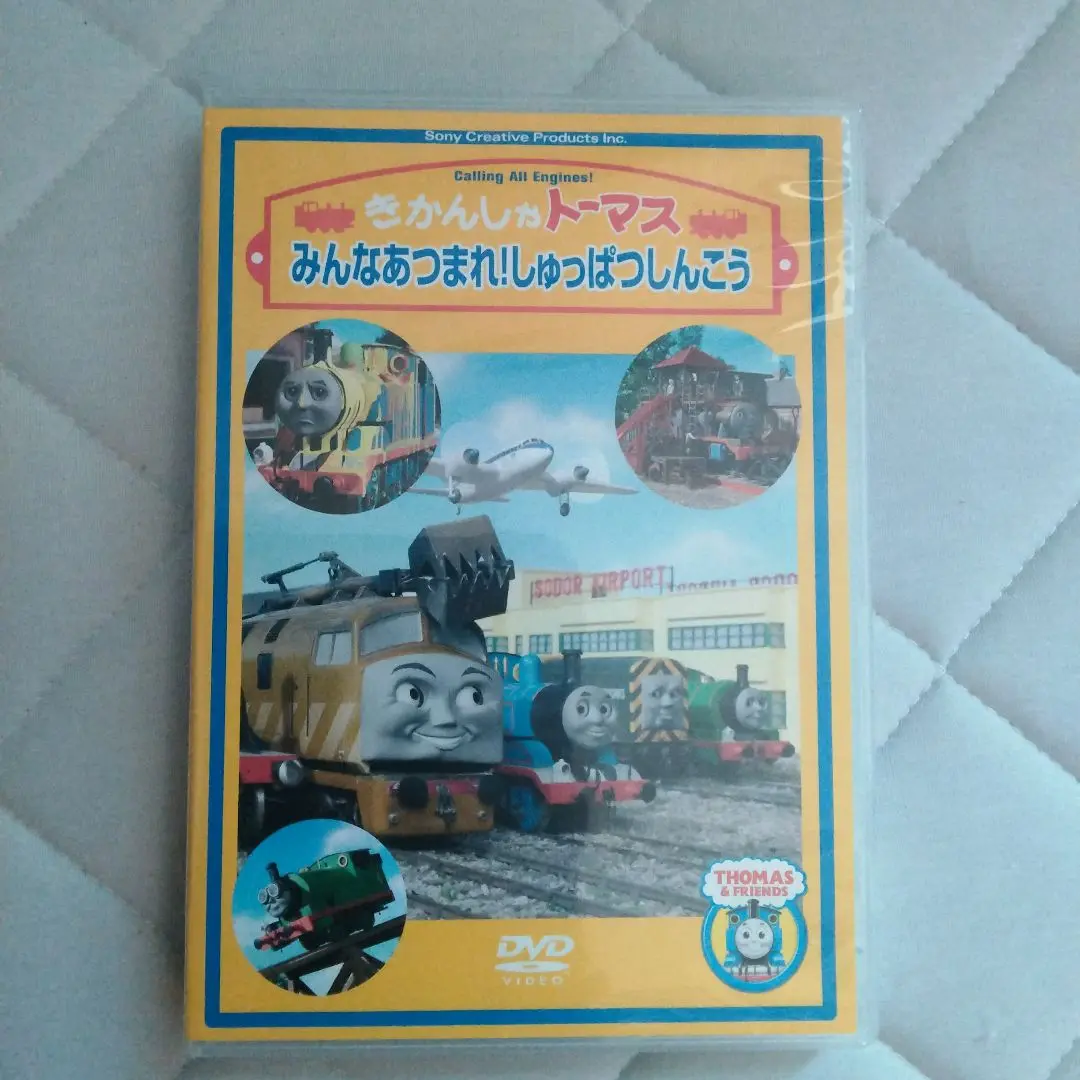 2025年最新】しゅっぱつしんこうシリーズ トーマスの人気