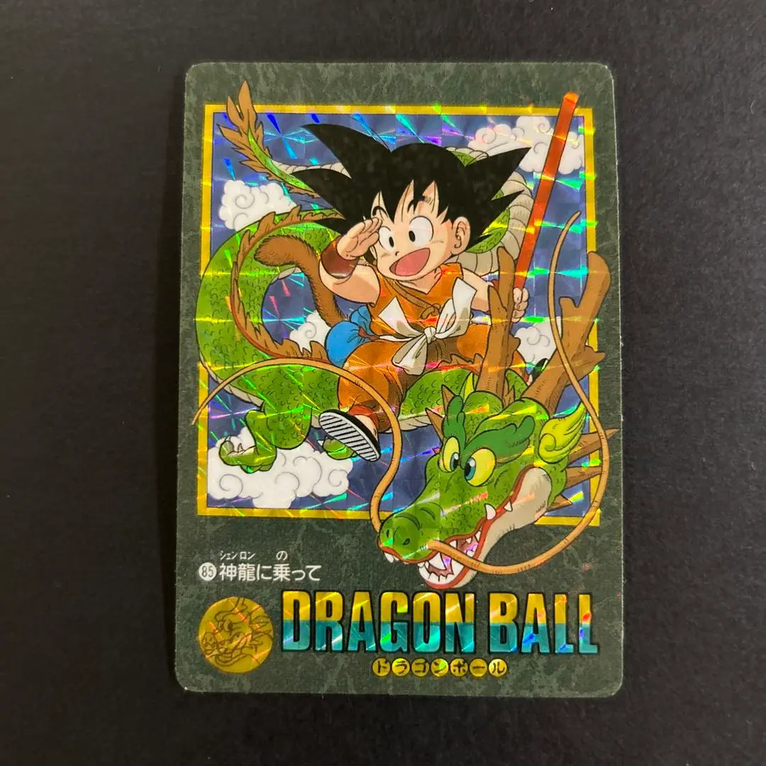 ドラゴンボール ビジュアル アドベンチャー 神龍に乗って PSA 7 PSA7】ドラゴンボール ビジュアルアドベンチャー 85 神龍に乗っ