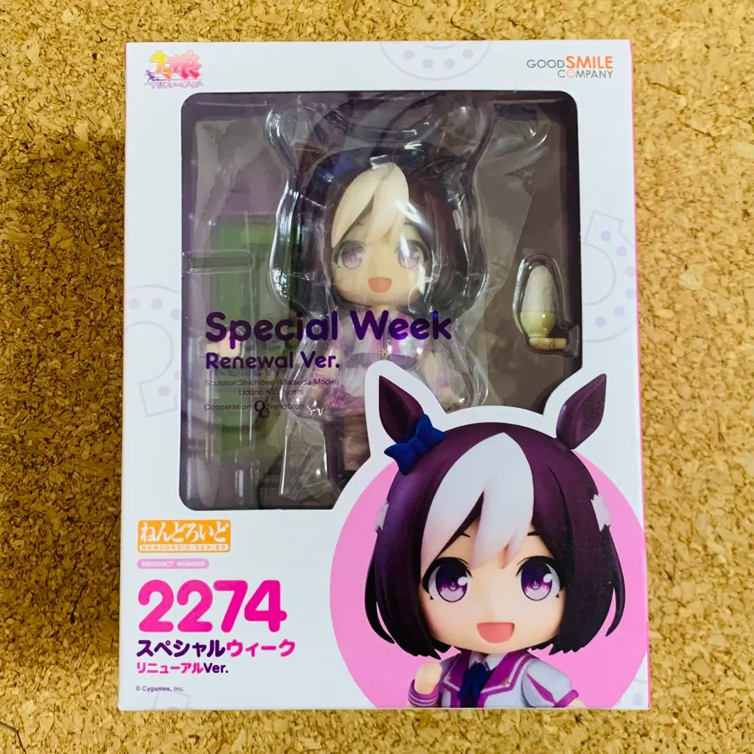 Amazon | ねんどろいど ウマ娘 プリティーダービー
