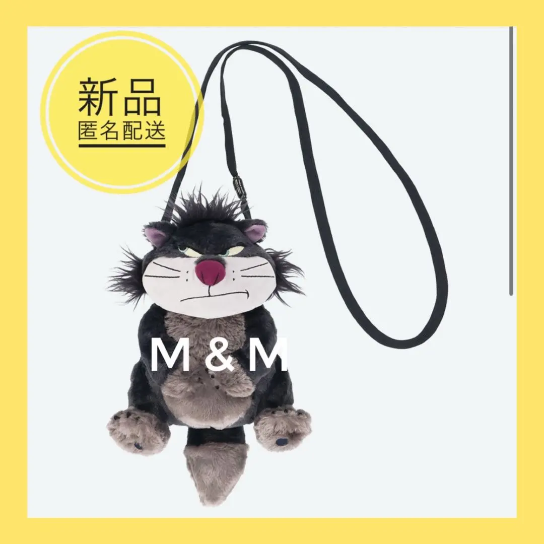 2025年最新】ディズニールシファーぬいぐるみショルダーバッグの