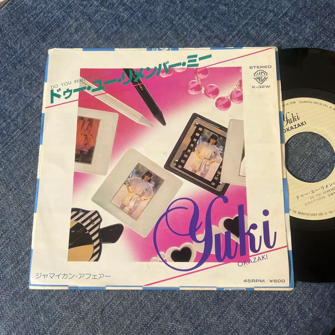 ・岡崎友紀「Do You Remember Me 」カセットテープ当時物 岡崎友紀「Do You Remember Me 」カセットテープ当時物