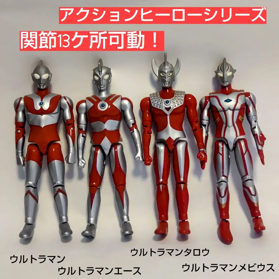 ウルトラアクションフィギュア　ウルトラマンメビウス・ゼロ・レグロス 3体セット ウルトラアクションフィギュアウルトラマンメビウス・ゼロ