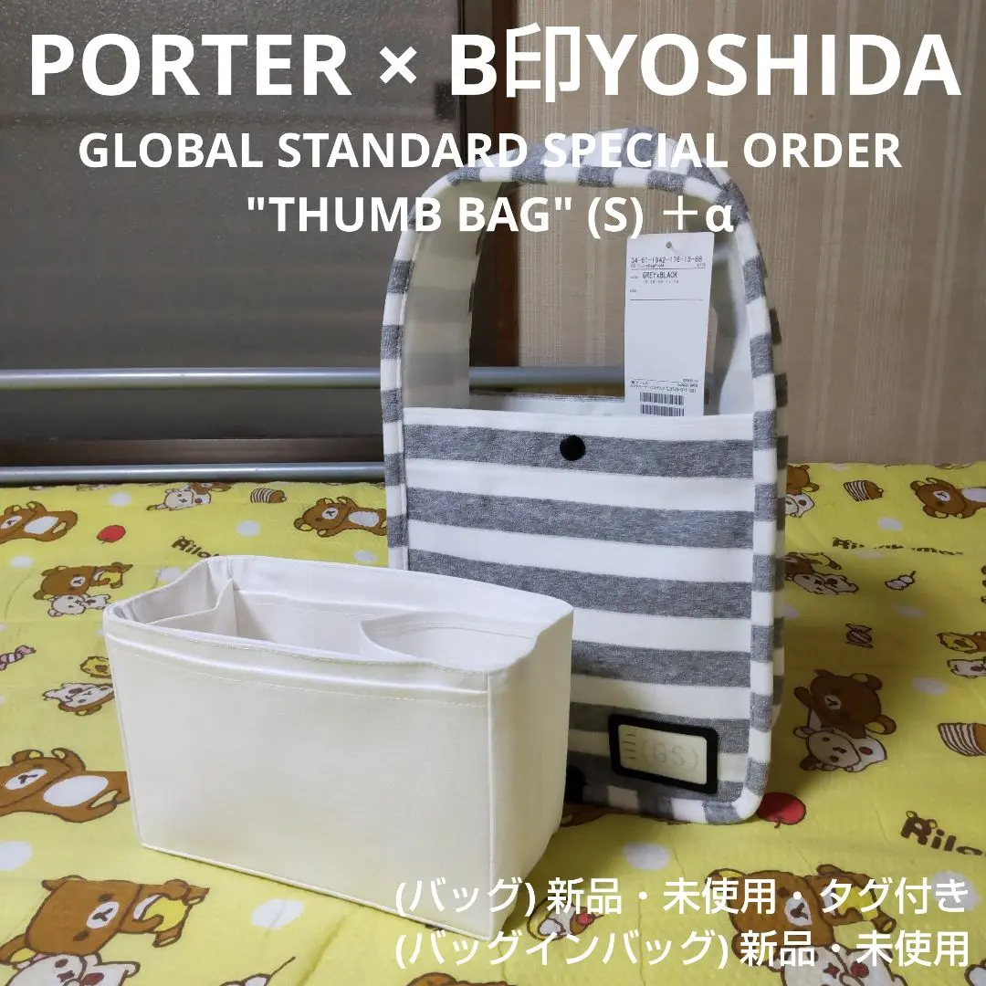 PORTER（ポーター）の「PORTER×B印 YOSHIDA (GS) / 別注 HOLD