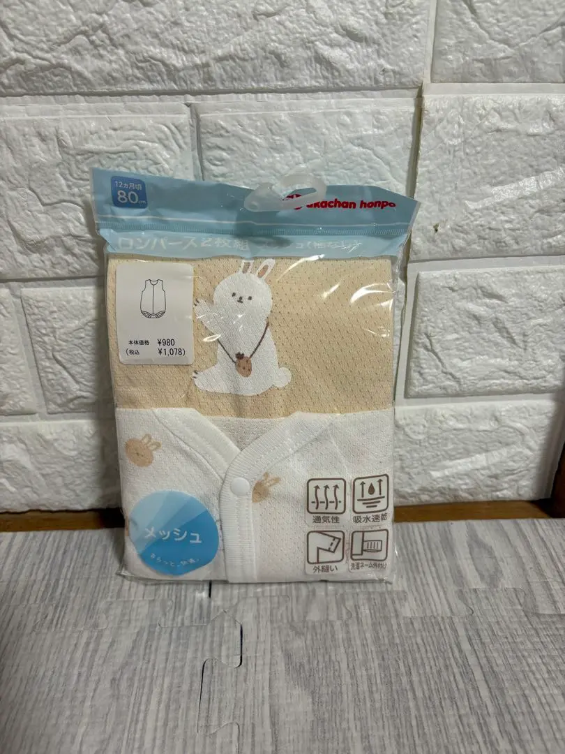 【全新未開封】阿卡將本舖 嬰兒連身衣 2件組 網眼 無袖 80cm 的縮圖