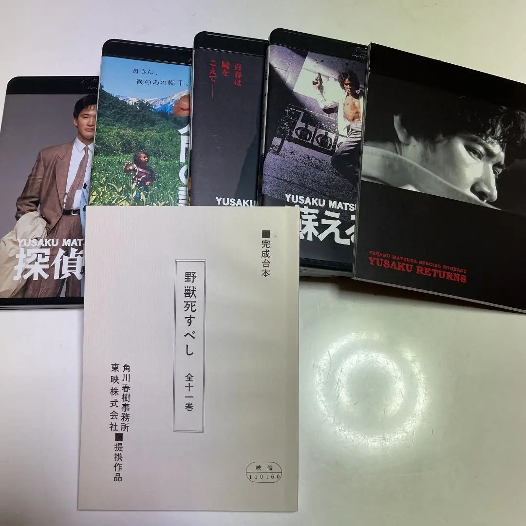 Amazon.co.jp: 探偵物語 Blu‐ray BOX(初回生産限定) [Blu-ray