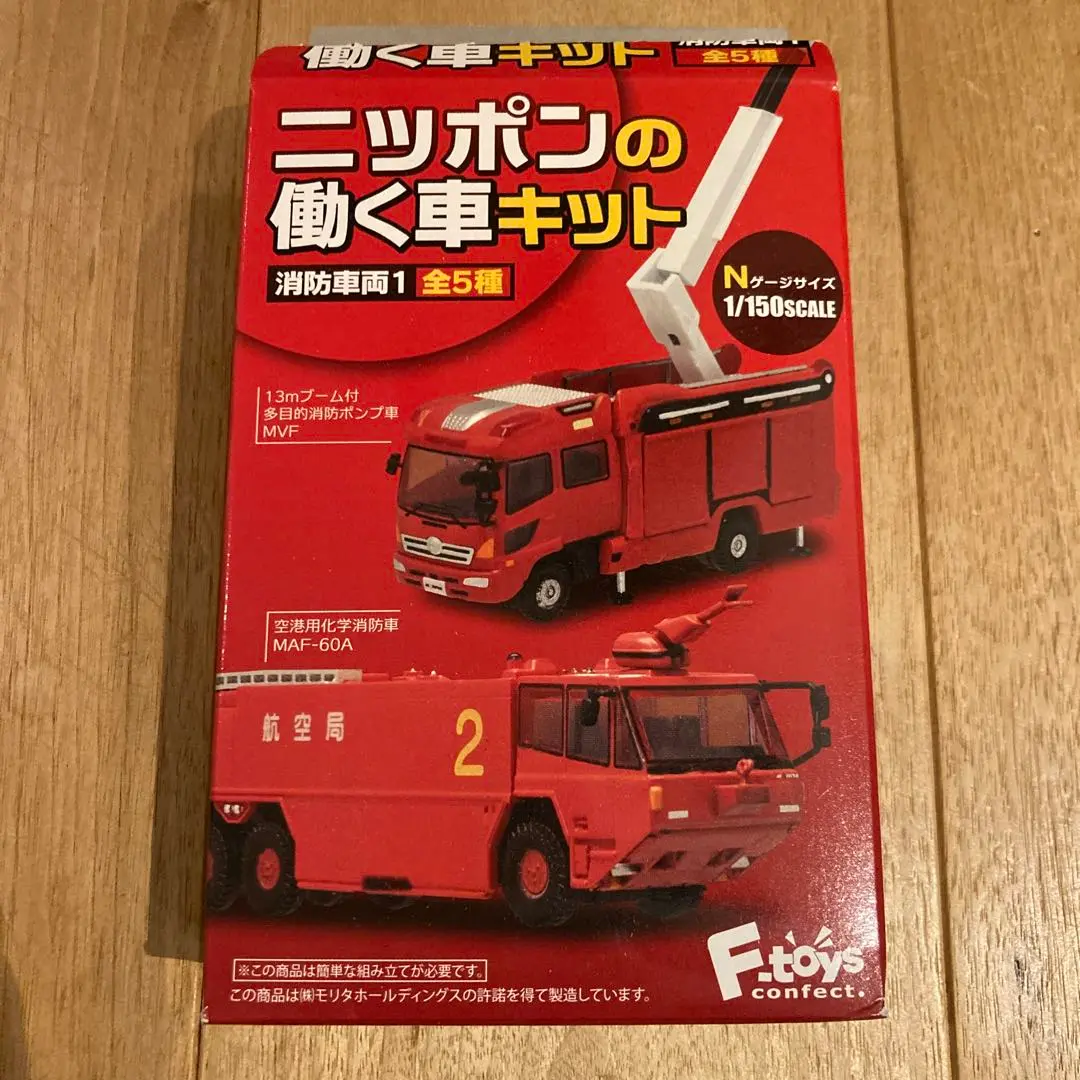 2025年最新】ニッポンの働く車の人気アイテム - メルカリ