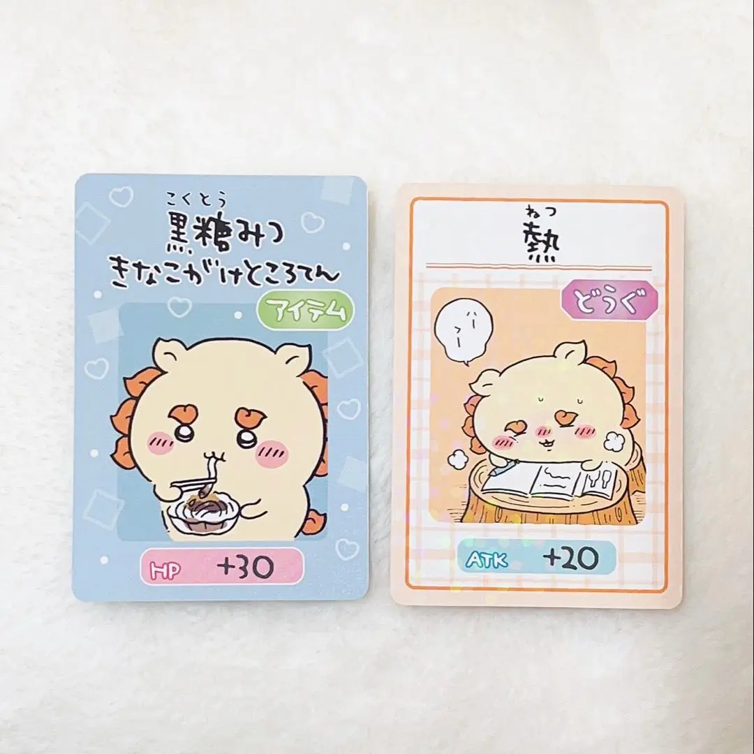 Thumbnail of [New] Chiikawa Collection Card: Kokuto Mitsu Kinako Kake Tokoroten (Agar Jelly with Brown Sugar Syrup and Roasted Soybean Flour), Atsu (Hot), Shiisaa