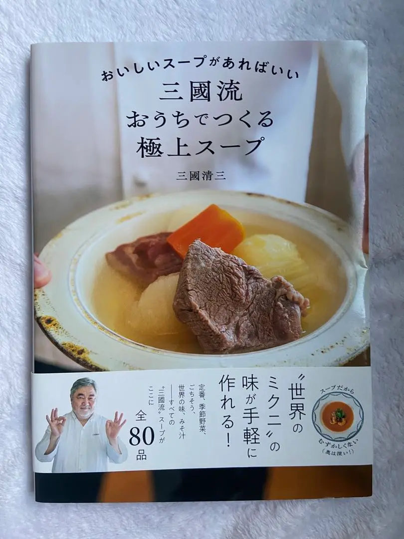 F*n様 新フランス料理ALAIN CHAPEL(アランシャペル)LA CUIS 新フランス料理 料理ルセットを超えるもの | アラン・シャペル