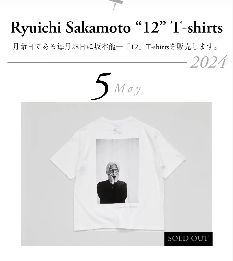 坂本龍一「12」 T-shirts 10月バージョン XL 公式 Tシャツ commmons on X: 