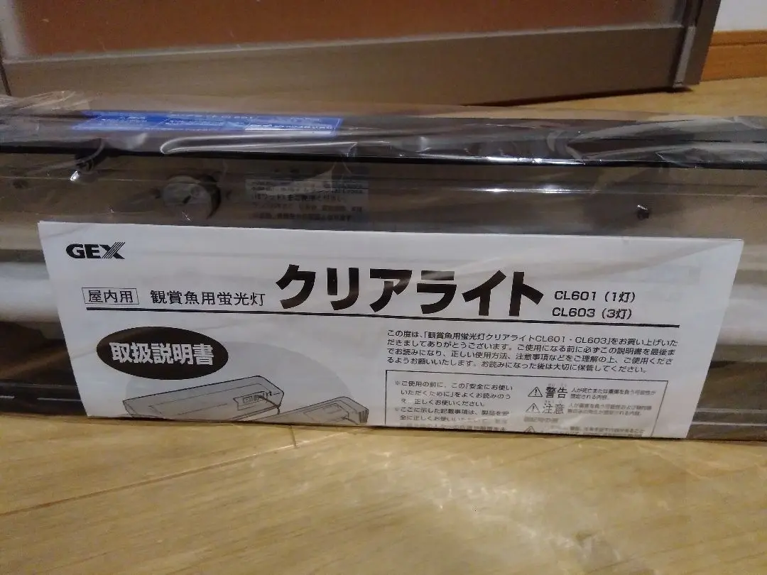 CLEAR LED 熱帯魚 観賞魚 アクアリウム用品 ジェックス株式会社