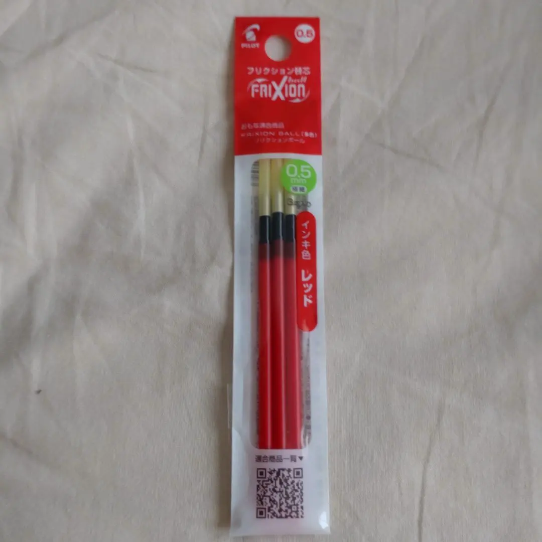 Thumbnail of Pilot Frixion Refill, Red, 0.5mm, for Multi-Color Pens, 3-pack