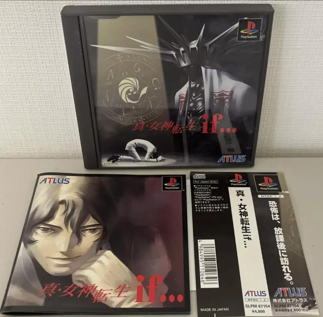 PlayStation - [新品 未開封] 真・女神転生 IF... [PS] Amazon | 真・女神転生 | ゲームソフト