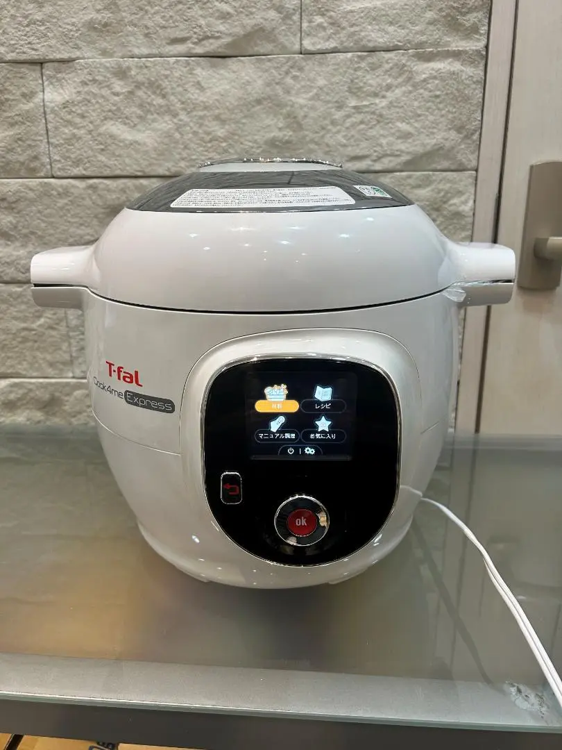 2025年最新】ティファール T-fal CY8511JP クックフォーミー