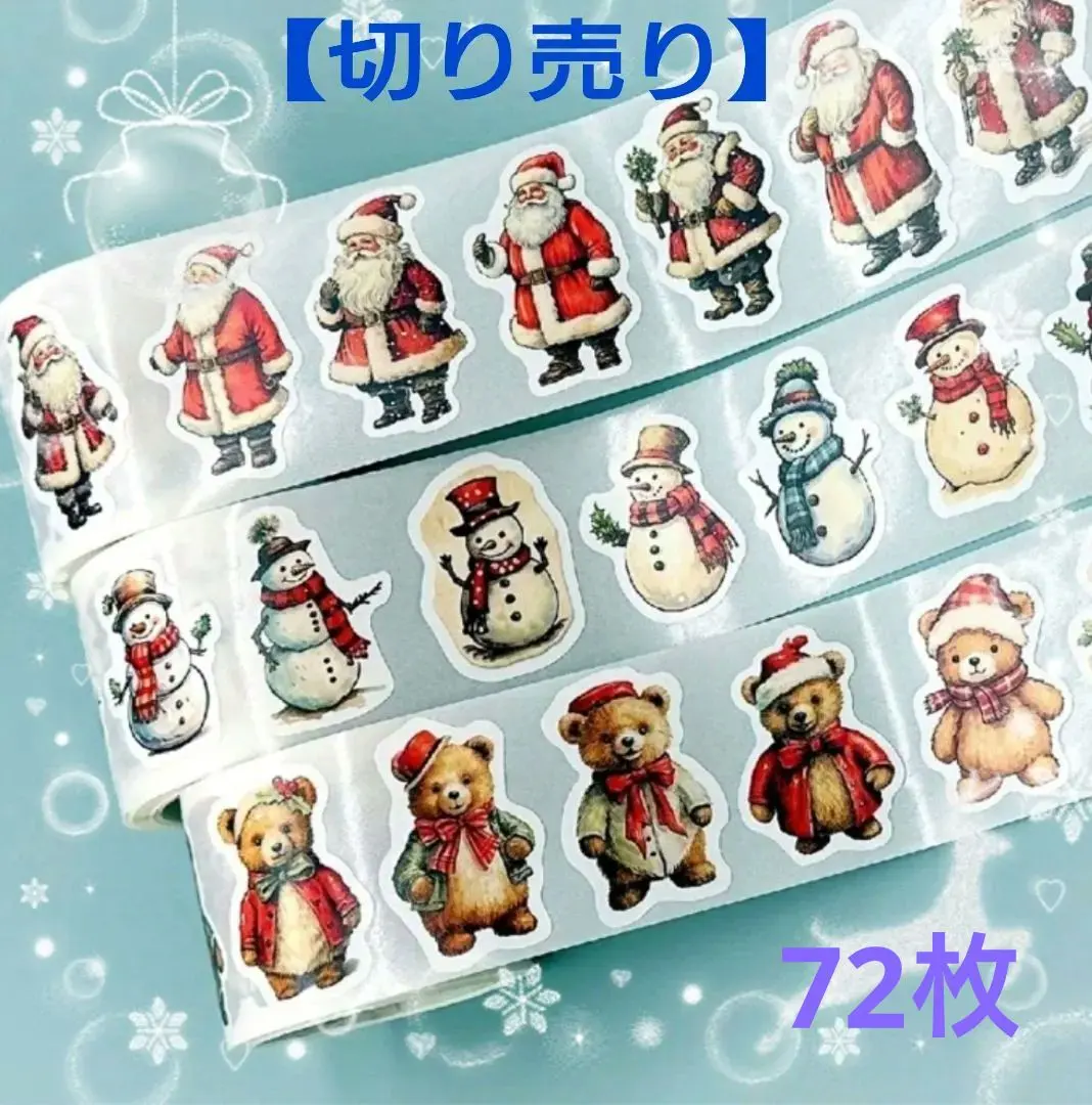 Thumbnail of ✨Christmas Roll Seals/Stickers✨ Cut by the meter: Santa, Snowman, Bear