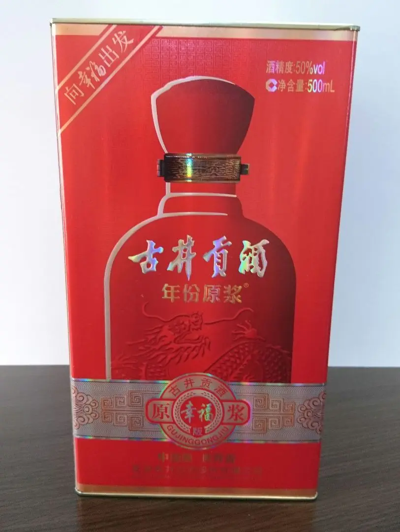 未開封 中国白酒 古井貢酒 年份原浆 古8 425ml 2本セット