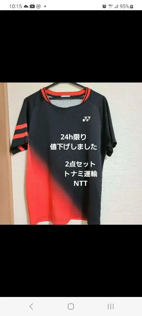 バドミントン　ユニフォーム　トナミ 公式】トナミ運輸バドミントン部 on X: 