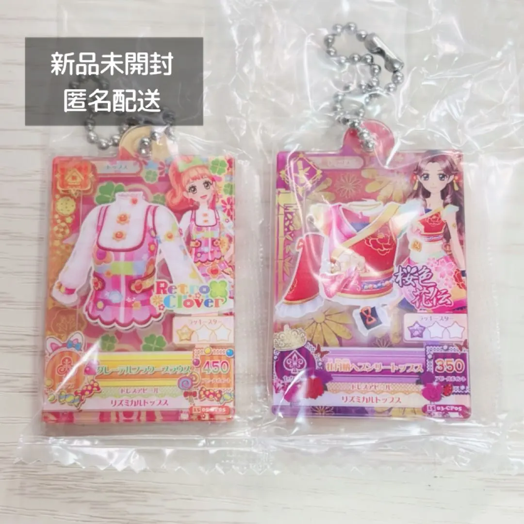 Thumbnail of Acrylic Charm for Anyone / Gretel Flower / Peony Pattern Heavenly