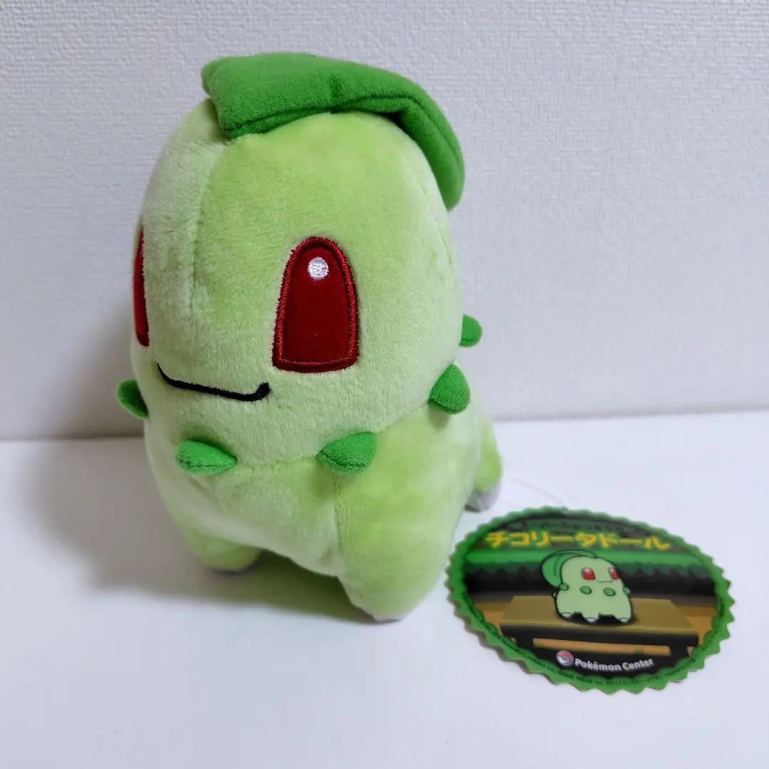 チコリータドール ポケモンセンター ぬいぐるみ チコリータ ｜【公式】ポケモンセンターオンライン