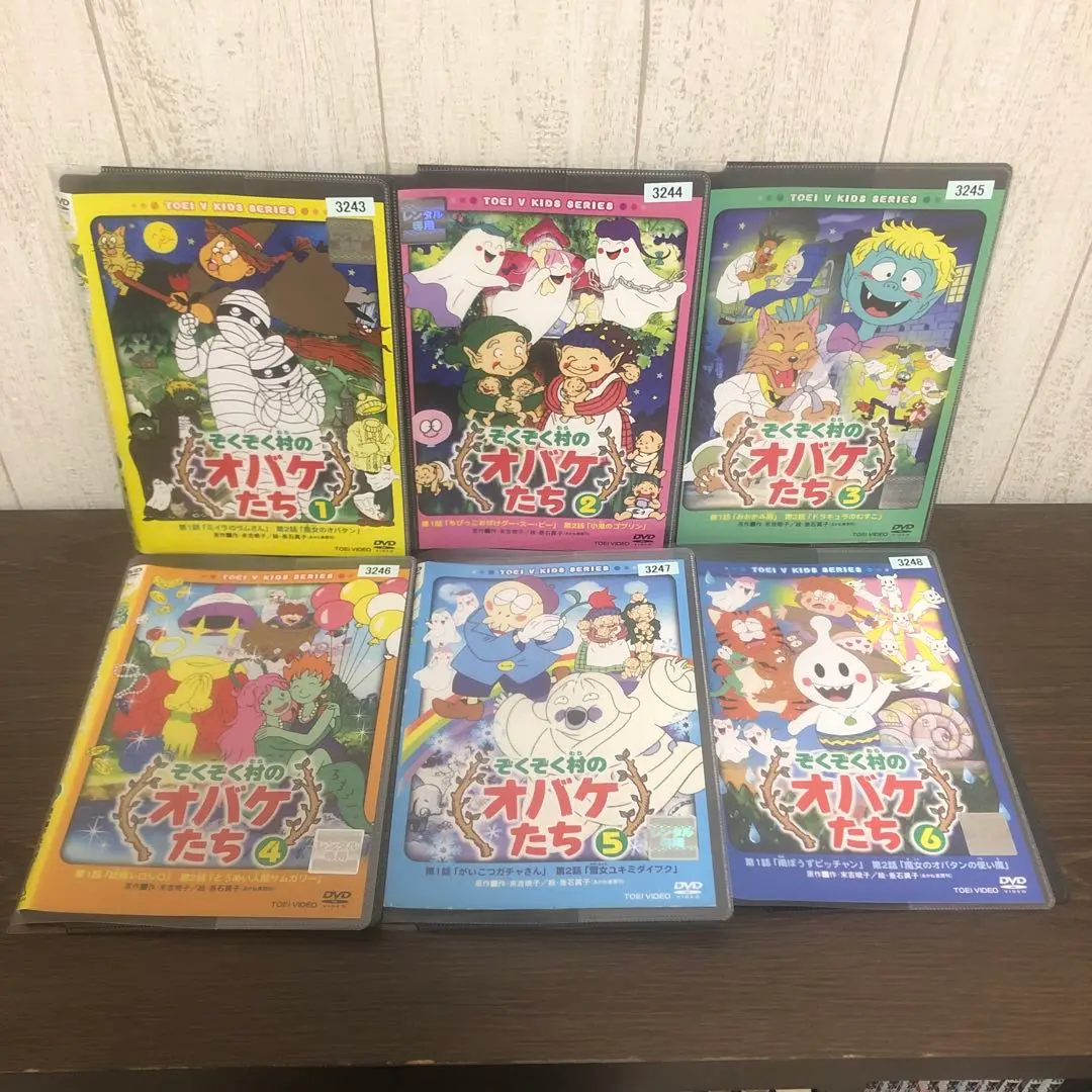 2025年最新】ぞくぞく村 dvdの人気アイテム - メルカリ