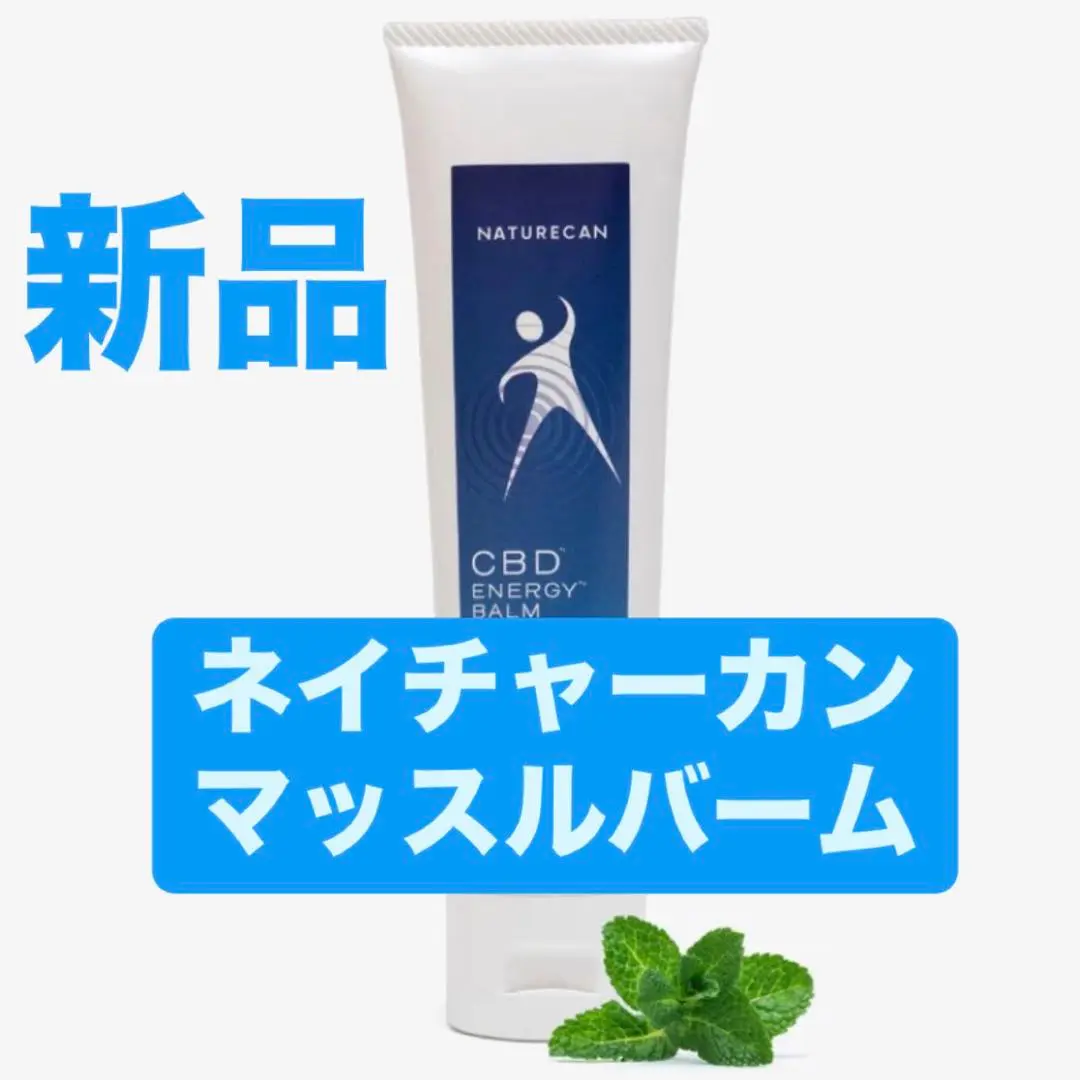 CBD FX ウルトラ モイスチャライジング バーム ULTRA