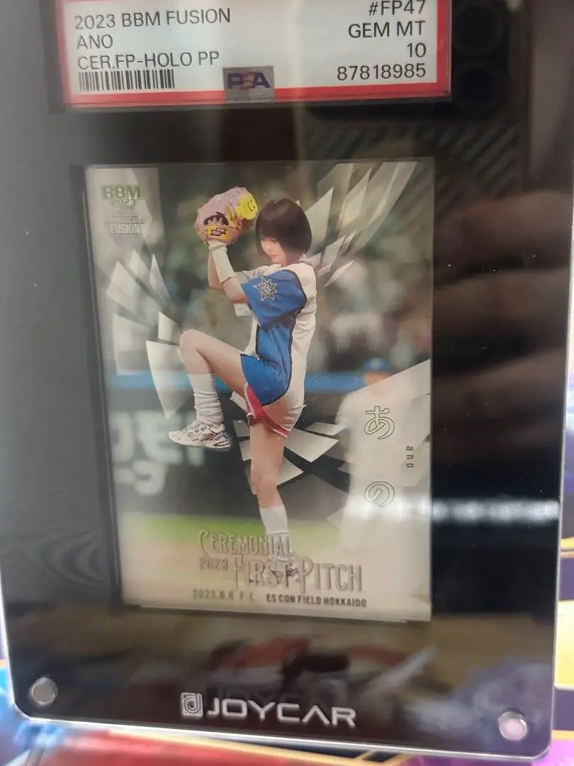 2025年最新】始球式 psa10の人気アイテム - メルカリ