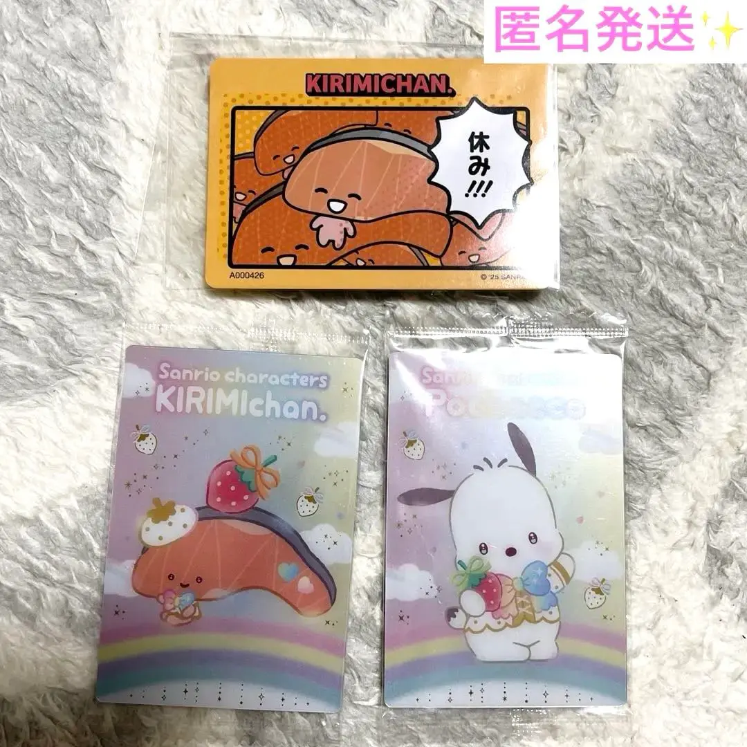 Thumbnail of Sanrio Wafer 10: Enjoying the Comics - Kirimi-chan, Pochacco