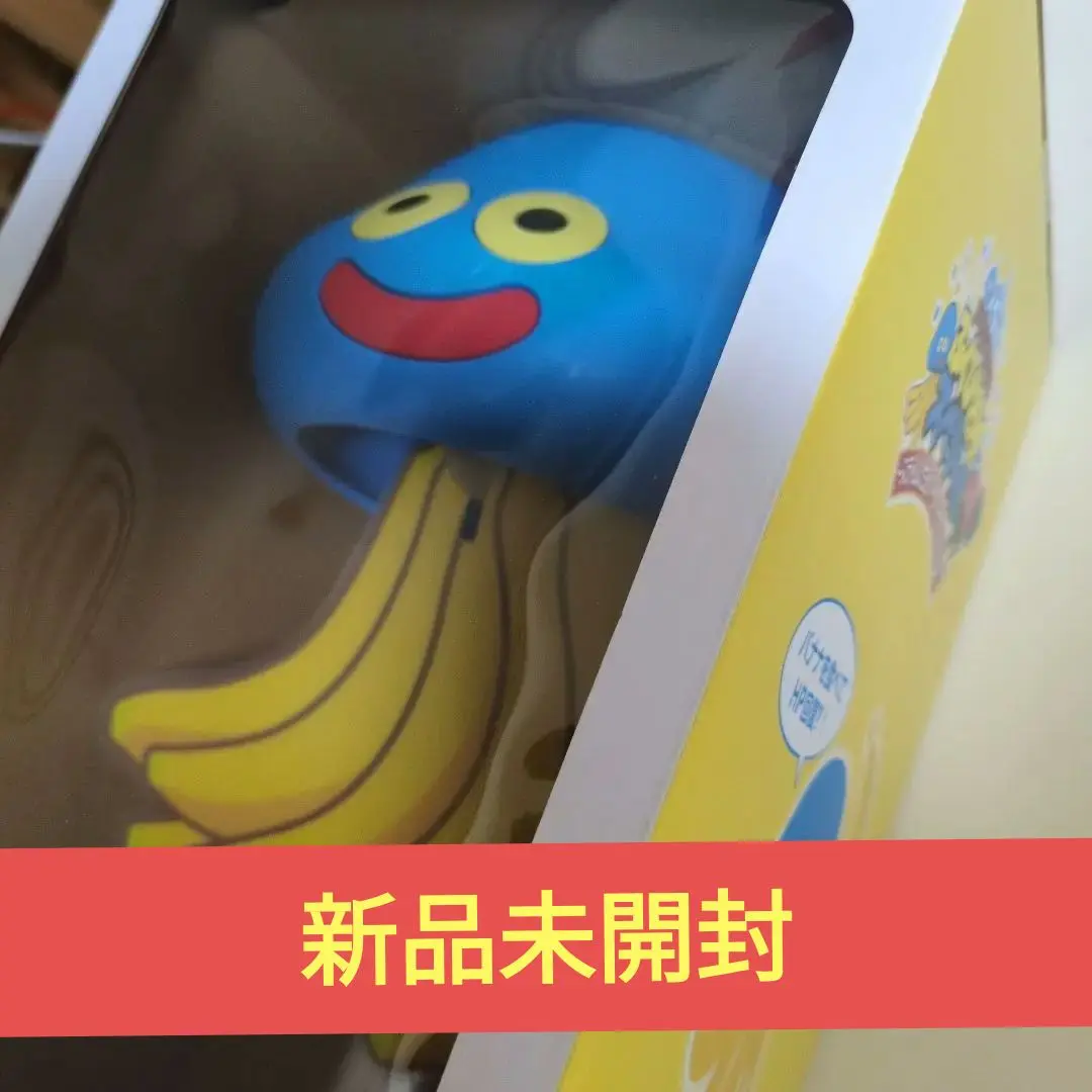 2025年最新】ドラゴンクエスト 1番くじ ラストワンの人気