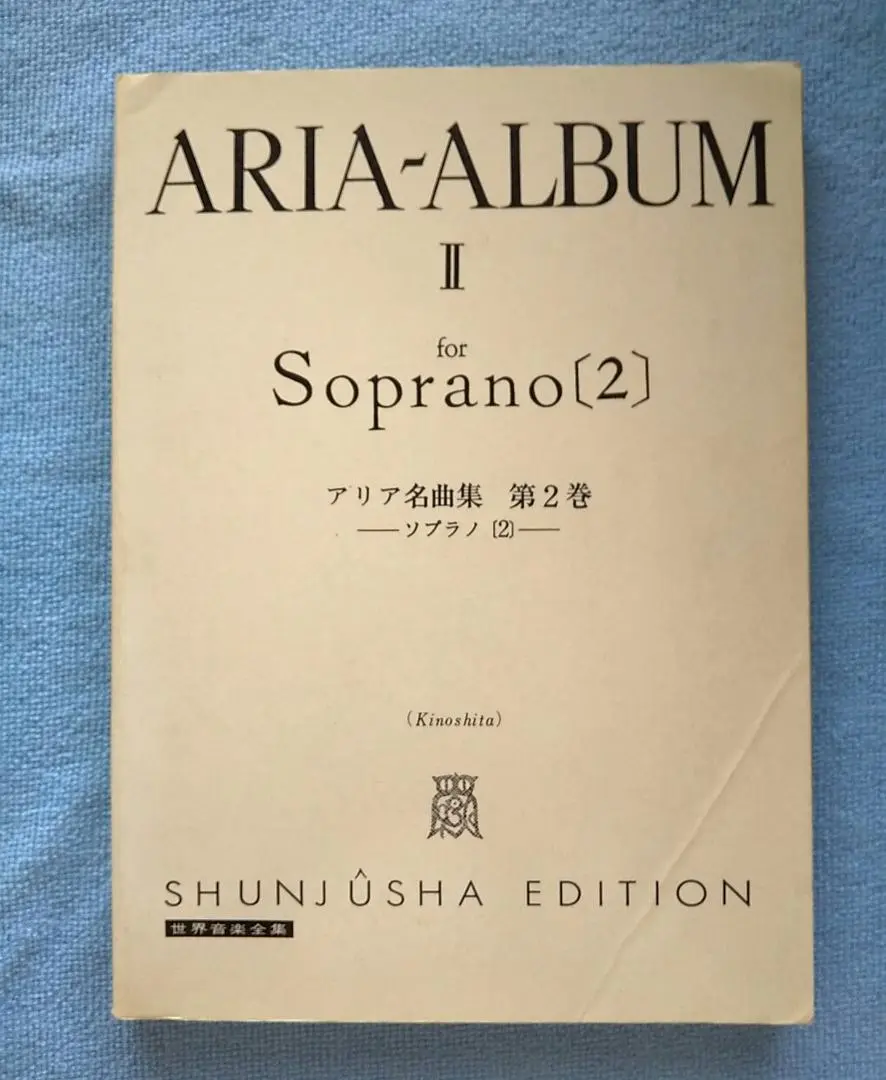 小学館　クラシック世界名曲全集20枚レコードセット＋特典レコード Amazon.co.jp: 小学館 クラシック世界名曲全集20枚レコード